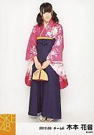 【中古】生写真(AKB48・SKE48)/アイドル/SKE48 木本花音/全身・両手前・「2012.03」/SKE48 2012年3月度..