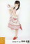 【中古】生写真(AKB48・SKE48)/アイドル/SKE48 木本花音/全身・両手ボウル・「2012.02」/SKE48 2012年2月度 個別生写真「エプロン」 200円