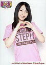 【中古】生写真(ハロプロ)/アイドル/Hello Project Hello Project/吉川友/上半身 衣装Tシャツピンク 両手でハート/2010ハロー プロジェクト新人公演9月横浜STEP