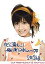 【中古】生写真(ハロプロ)/アイドル/°C-ute °C-ute/梅田えりか/バストアップ・衣装オレンジ・メッセージ入り「夜公演も!!」/公式生写真 200円