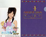 【中古】生写真(ハロプロ)/アイドル/ハロプロエッグ 3 ： ハロプロエッグ/田中杏里/2008 ハロー!プロジェクト11月新人公演〜横浜JUMP!〜ミニファイル付きメッセージ入りコレクション生写真A
