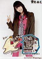 【中古】生写真(ハロプロ)/アイドル/Buono! Buono!/鈴