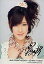 【中古】生写真(ハロプロ)/アイドル/Berryz工房 Berryz工房/夏焼雅/顔アップ・両手グー・背景白・印刷サイン入り・メタリック仕様/メルマガ100号メモリアル 200円