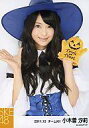 【中古】生写真(AKB48 SKE48)/アイドル/SKE48 小木曽汐莉/ハロウィン 上半身 両手パー/｢2011.10｣公式生写真