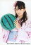 【中古】生写真(ハロプロ)/アイドル/Berryz工房 Berryz工房/菅谷梨沙子/上半身・衣装着物ピンク・西瓜のビーチボール/公式生写真 200円