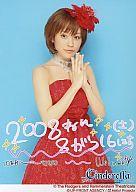 【中古】生写真(ハロプロ)/アイドル/モーニング娘。 モーニング娘。/高橋愛/膝上 衣装赤 両手あわせ 背景青 2Lサイズ/Cinderella シンデレラ the ミュージカル