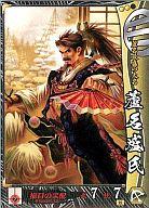 【中古】戦国大戦/R/他家/Ver2.0 1582 日輪、本能寺より出ずる 他064[R]：蘆名盛氏