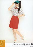 【中古】生写真(AKB48・SKE48)/アイドル/SKE48 菅なな子/全身・右手サンバイザー・衣装ストライプ柄緑.赤/「2012.09」公式生写真