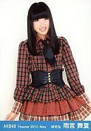 【中古】生写真(AKB48・SKE48)/アイドル/AKB48 雨宮舞夏/膝上・両手下/劇場トレーディング生写真セット2012.may