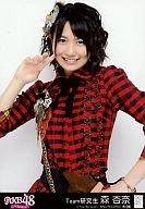 【中古】生写真(AKB48・SKE48)/アイドル/AKB48 B-06 : 森杏奈/CD「ここにいたこと」劇場盤特典