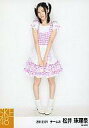 【中古】生写真(AKB48 SKE48)/アイドル/SKE48 松井珠理奈/衣装ピンク 全身 両手前/2012.01/ 公式生写真