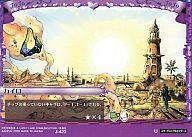 【中古】アニメ系トレカ/U/ステージカード/ジョジョの奇妙な冒険 Adventure Battle Card 第4弾 J-423[U]：カイロ