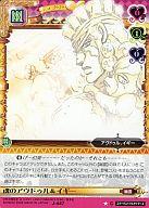 【中古】アニメ系トレカ/C/キャラカード/ジョジョの奇妙な冒険 Adventure Battle Card 第5弾 J-447[C]：魂のアヴドゥル＆イギー