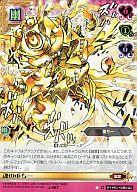 【中古】アニメ系トレカ/C/キャラカード/ジョジョの奇妙な冒険 Adventure Battle Card 第5弾 J-457[C]：魂の重ちー