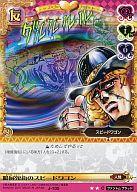 楽天市場】ジョジョ スピードワゴンの通販