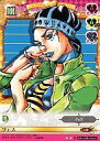 【中古】アニメ系トレカ/C/キャラカード/ジョジョの奇妙な冒険 Adventure Battle Card 第7弾 J-676 C ：グェス