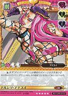 【中古】アニメ系トレカ/ジョジョの奇妙な冒険 Adventure Battle Card 第8弾 J-752 [C] ： ナルシソ・アナスイ【エントリーでポイント10倍！（3月11日01:59まで！）】