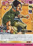 【中古】アニメ系トレカ/U/キャラカード/ジョジョの奇妙な冒険 Adventure Battle Card 第8弾 J-784[U]：ウンガロ