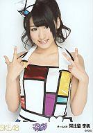 【中古】生写真(AKB48・SKE48)/アイドル/SKE48 阿比留李帆/上半身/「アイシテラブル! 」握手会会場限定生写真