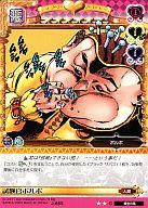 【中古】アニメ系トレカ/C/キャラカード/ジョジョの奇妙な冒険 Adventure Battle Card 第7弾 J-655[C]：試験官ポルポ