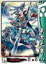 【中古】戦国大戦/C/毛利家/Ver2.0 1582 日輪、本能寺より出ずる 毛利035[C]：末次元康