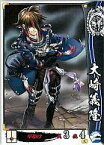 【中古】戦国大戦/C/伊達家/Ver2.0 1582 日輪、本能寺より出ずる 伊達005[C]：大崎義隆