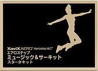 【エントリーでポイント10倍！（9月11日01:59まで！）】【中古】ザビックスポート ソフト エアロステップ ミュージック ＆ サーキット スターターキット