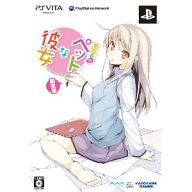 【中古】PSVITAソフト さくら荘のペットな彼女[限定版]