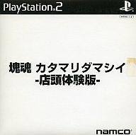 発売日 - メーカー ナムコ 型番 SLPM-60239 備考 体験版/非売品 関連商品はこちらから ナムコ　