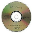 発売日 - メーカー NECホームエレクトロニクス 型番 - 備考 体験版 関連商品はこちらから NECホームエレクトロニクス　