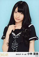 【中古】生写真(AKB48・SKE48)/アイドル/SKE48 小林亜実/上半身・「2012.07」/SKE48 2012年7月度 ランダム生写真