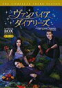 【中古】海外TVドラマBlu-ray Disc ヴァンパイア・ダイアリーズ <サード・シーズン> コンプリート・ボックス
