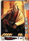 【中古】戦国大戦/C/豊臣家/Ver2.0 1582 日輪、本能寺より出ずる 豊臣004[C]：生駒親正