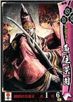 【中古】戦国大戦/UC/浅井朝倉家/Ver2.0 1582 日輪、本能寺より出ずる 浅井朝倉033[UC]：魚住景固