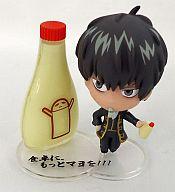【中古】トレーディングフィギュア マヨネーズ土方 「ぷちきゃらランド 銀魂 オレの大好物★編」