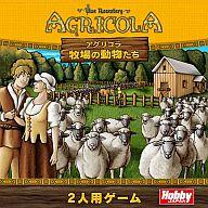 【中古】ボードゲーム アグリコラ：牧場の動物たち 日本語版 (Agricola： All Creatures Big and Small)