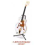 【中古】トレーディングフィギュア ホワイトファルコン G6136T 「グレッチギターコレクション」