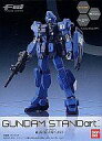 【中古】食玩 トレーディングフィギュア ブルーディスティニー1号機 「FW GUNDAM STANDart:12」