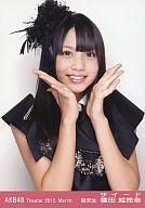 【中古】生写真(AKB48・SKE48)/アイドル/AKB48 サイード横田絵玲奈/上半身/劇場トレーディング生写真セット2012.March