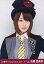 【中古】生写真(AKB48・SKE48)/アイドル/AKB48 佐藤亜美菜/上半身・正面/劇場トレーディング生写真セット2012.April 200円