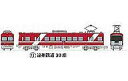 【中古】鉄道模型 9.遠州鉄道 モハ26 「鉄道コレクション第16弾」