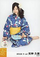 【中古】生写真(AKB48・SKE48)/アイドル/SKE48 矢神久美/浴衣・すわり/「2012.08」公式生写真