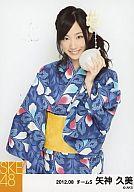 【中古】生写真(AKB48 SKE48)/アイドル/SKE48 矢神久美/浴衣 膝上/｢2012.08｣公式生写真