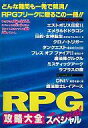 発売日 1995/07/28 メーカー 徳間書店 型番 - 備考 ファミリーコンピュータマガジン1995年7月28日号特別付録になります。 関連商品はこちらから 徳間書店　