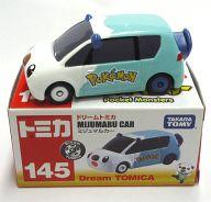 発売日 2012/12/28 メーカー タカラトミー 型番 - JAN 4904810464549 備考 商品解説■新たなトミカダイキャストシリーズ、ドリームトミカが登場! 関連商品はこちらから タカラトミー　