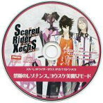 【中古】アニメ系CD スカーレッドライダーゼクス オリジナルドラマCD 禁断のレゾナンス。ヨウスケ美魔女モード(メディアランド特典)