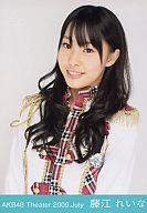 【中古】生写真(AKB48・SKE48)/アイドル/AKB48 藤江れいな/上半身/劇場トレーディング生写真セット2009.July