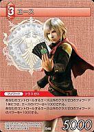 楽天市場】ファイナルファンタジー 零式(コレクション|ホビー 楽天市場】ファイナルファンタジー 零式(コレクション|ホビー