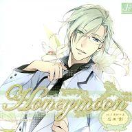 【中古】アニメ系CD ドラマCD Honeymoon(ハネムーン) vol.9 奥村千遥(CV：石田彰)