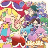 楽天市場】ぷよぷよ ドラマcd 7の通販